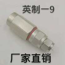 Manufacturer direct cable TV 75-9 English system Double lock waterproof joint free of tool British F head thrower