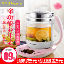  Rongshida multi-function health electric kettle Glass touch-type water-proof stewed birds nest silver fungus tea pot 1 5L