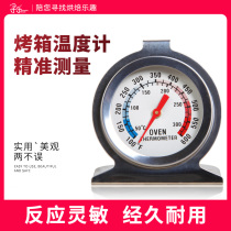 Seeking oven thermometer stainless steel thermometer oven for cake baking tool