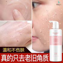 Bisutang Milk Scrub Oil control Moisturizing Moisturizing Exfoliating cleansing Blackhead Facial Cleanser Mask