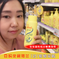 Douma Dutch Zwitsal baby powder Neonatal mild anti-allergic Prickly Heat Powder Baby Special