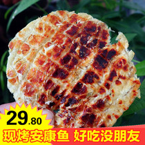 Freshly baked monkfish fillets Cod fillets Grilled dried fish seafood Ready-to-eat snacks snacks Bulk fragrant fillets 250 g