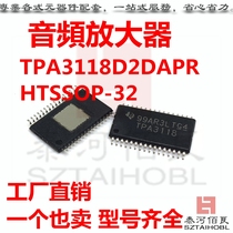  Original TPA3118D2DAPR TPA3118 HTSSOP-32 audio amplifier imported TI