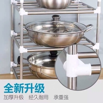 Multi-layer kitchen stainless steel rack pot lid rack kitchen storage rack kitchen rack floor kitchen 22