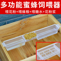 Feeder Multi-purpose bee feeder For beekeeping Medium bee feeder for bee water feeder for pollen feed Bee feeder 20