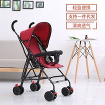 Baby Carriage stroller light baby stroller baby trolley summer folding portable umbrella car