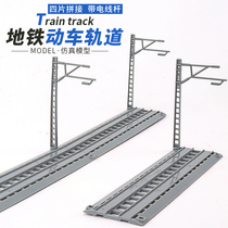 Childrens train track toy high-speed rail Fuxing EMU pistol magazine coin paper weighing display