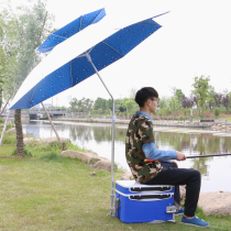 2 meters 4 fishing umbrella large fishing umbrella anti-ultraviolet milk tea shop floor-to-earth small stall stall car adjustment