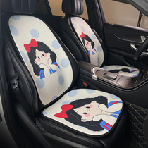 Car Cushions All Season Universal Summer Ice Silk Breathable Monolithic Car Rear Seat Cushion Cartoon Three Sets Small Bruise