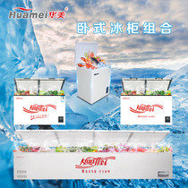 Huamei commercial large capacity horizontal copper tube supermarket large freezer refrigeration and freezing single and double temperature household energy-saving freezer