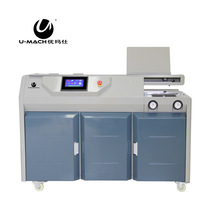U-60G-A4 automatic wireless hot melt adhesive binding machine a4 binding amplitude large rubber wheel frequency conversion belt side glue binding machine