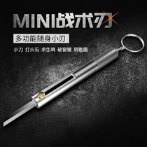 (Super play) multifunctional portable tool knife outdoor men survival whistle window breaker magnesium rod Flint equipment