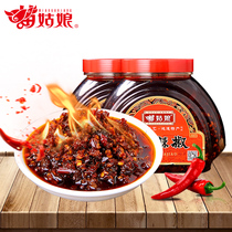 Miao girl Guizhou flavor specialty beef sauce spicy rice noodles Beef chili sauce chili sauce chili pepper 750g*2