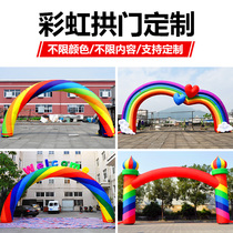 Rainbow door new celebration outdoor wedding decoration Cartoon kindergarten wedding Wedding gas mold arch opening inflatable