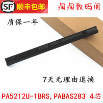 New Applicable TOSHIBA Toshiba PA5212U-1BRSPABAS283 4 Core Notebook Battery