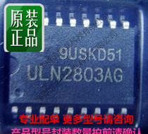 ULN2803A ULN2803ADWR SMD SOP-18 Driver IC