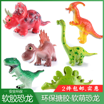 Cartoon Q edition soft rubber dinosaur toy doll T-rex Brachiosaurus Stegosaurus simulation animal model Childrens gift