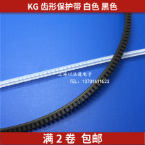 Tooth-type wire protection sleeve wire protection teeth outlet protection ring KG-008 010 012 016 020