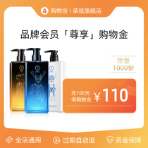(Shopping gold exclusive)Rongxuan VIP exclusive limited shopping gold-universal throughout the store