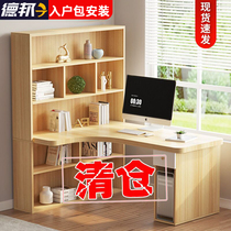 Computer Desktop Desk Desk Bookcase Portfolio Integrated Students Home Bedrooms Simple Corner Office Writing Desk