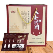 Hebei Handan specialty Yongnian donkey meat Guangfu donkey meat Mingxing spiced donkey meat 200g * 4 bags gift box