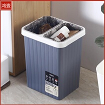 Garbage sorting trash can household living room kitchen bedroom dry and wet separation dual-purpose square storage bucket without lid pressure