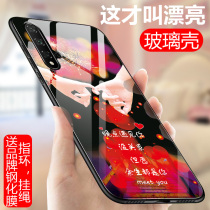 Suitable for Huawei nova5 mobile phone shell SEA-AL10 fashion net red tl10 glass protective sleeve huawai silicone SEA-AL00 anti-fall full package nova5p