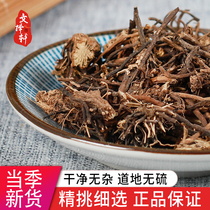 Chinese herbal medicine shop Weilingxian Weilingxian root powder iron broom clematis 100 roots 50g