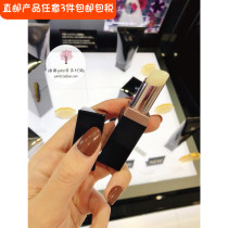 Straight hair Japan POLA black BA2018 new moisturizing lip balm 3 6G 10 1 on sale