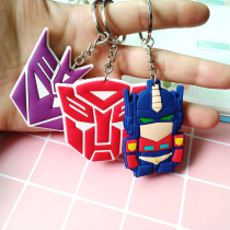 Double-sided keychain pendant ins new soft glue Transformers key ring couple creative personality cute cartoon