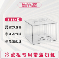 Coffee machine refrigerator special milk tank milk jar 3 5L food grade material with lid