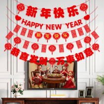 New Year decorations Year of the Tiger