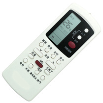 Glans air conditioning remote control KFR-35GW DLD70-130(2) KFR-35GW dLC10-130(2)