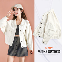 White denim jacket womens short spring 2021 new bf loose thin top Korean version beige short jacket