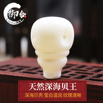 Natural Hainan Bay King Integrated Tee Shell Drop Buddha Head 108 Buddha Pearl Moon Fota Handstring Accessories Accessories