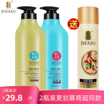 TiFlowers Show No Silicone Oil Shampoo Hair Cream Delivery Vegan Hair Care Vegan Shampoo Durable Old Ginger Debiter Bottle Smooth