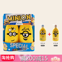 Japanese flower king Merit children without silicone oil shampoo 480ml hair conditioner 480ml small yellow human suit