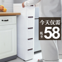 20cm wide clip-sewn containing cabinet drawer-type plastic narrow washroom lockers Thickened Slit Kitchen Shelve