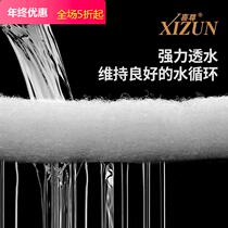 Shizhong bacteria filter cotton biochemical adsorption cotton thicking high density high permeable fish tank filter and purify cotton