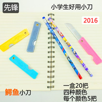 Pioneer 2016 pencil sharpener eyebrow pencil knife portable folding mini knife