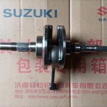 Suzuki scooter Youyou UU125T-2 UY125T moteur à vilebrequin portante portant une tige de raccordement dun grand arbre