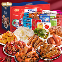 Yanjin shop snacks-group purchase special link products to communicate group purchase products as the standard