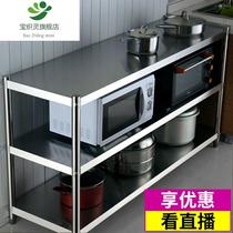 Stainless steel kitchen storage rack landing on more than 3 layers of pot shelf 4 microwave furnace storage shelf