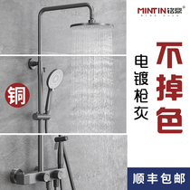 Bathroom full copper gun gray constant temperature shower Household wall-mounted lifting set Bath pressurized copper nozzle