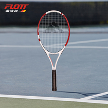 FLOTT FLOTT beginner tennis racket For men and women college students with line single training net racket