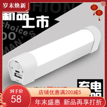 Outdoor portable magnet adsorption camp light USB can charge student bedroom lights emergency lights
