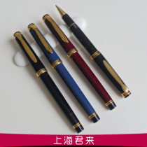 Old Yongsheng Happiness 271 Bao Jing pen rotating cap water pen carbon signature pen 90 s new inventory
