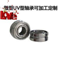 Micro 88 type deep groove ball u-type v-groove bearing 692zz 2*6*3 2x6x3