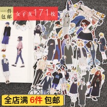 Mori Girl Handbook Sticker Women Hai 171 Handbook Diary Photo Album Decoration Sticker Sticker