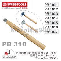310 SWISS PB SWISS TOOLS NYLON HAMMER HANDLE PB 310 Series 310 1 2 3 4 5 6 7